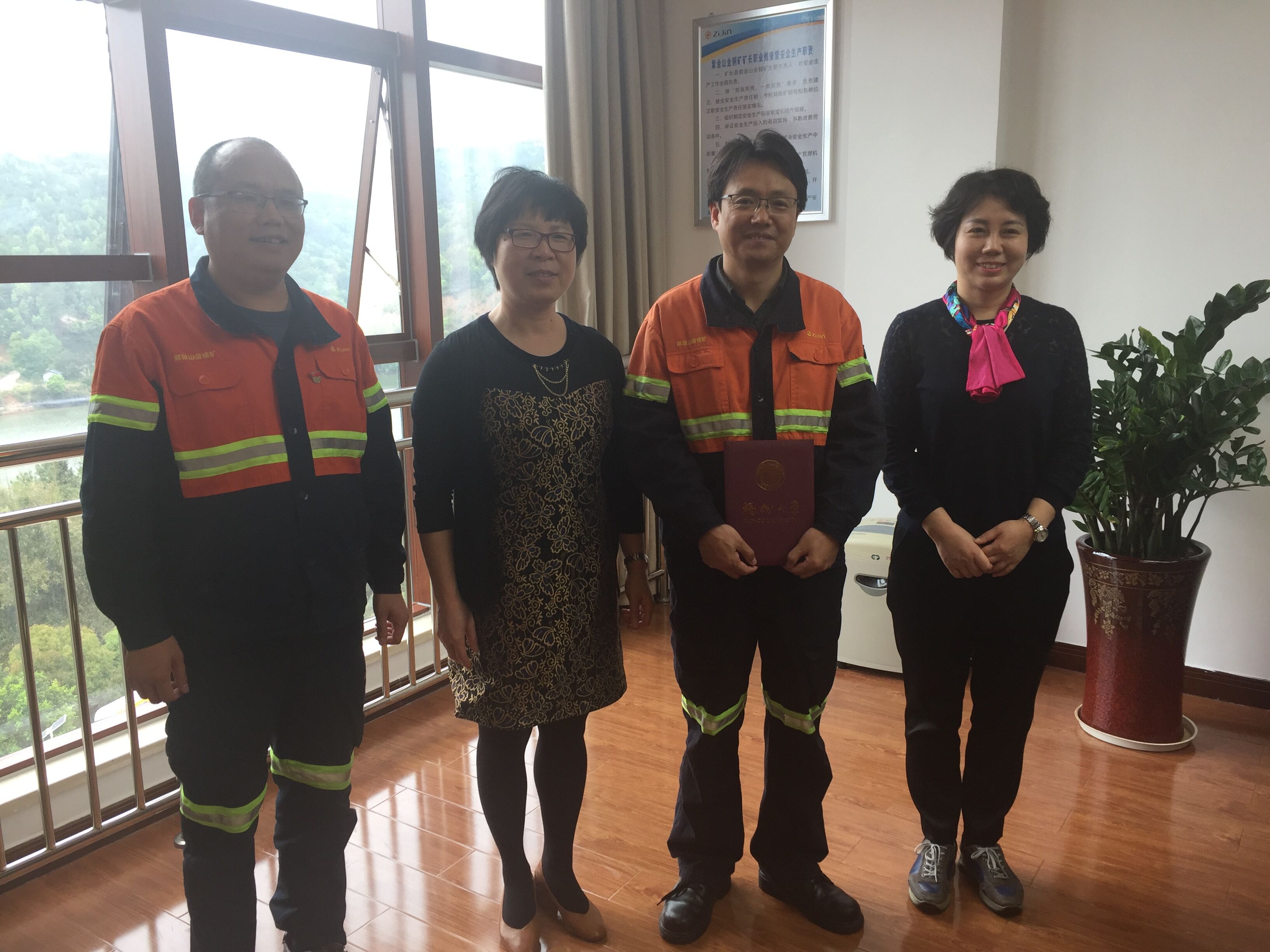 颁发聘书
